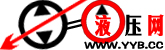 11家中國工程機械制造商發布轉型升級行動宣言_液壓網_液壓泵網_政策法規_液壓泵網